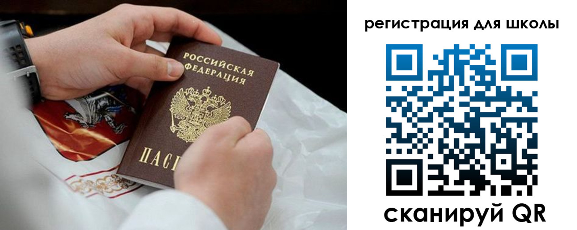 временная регистрация законно в Славянске-на-Кубани