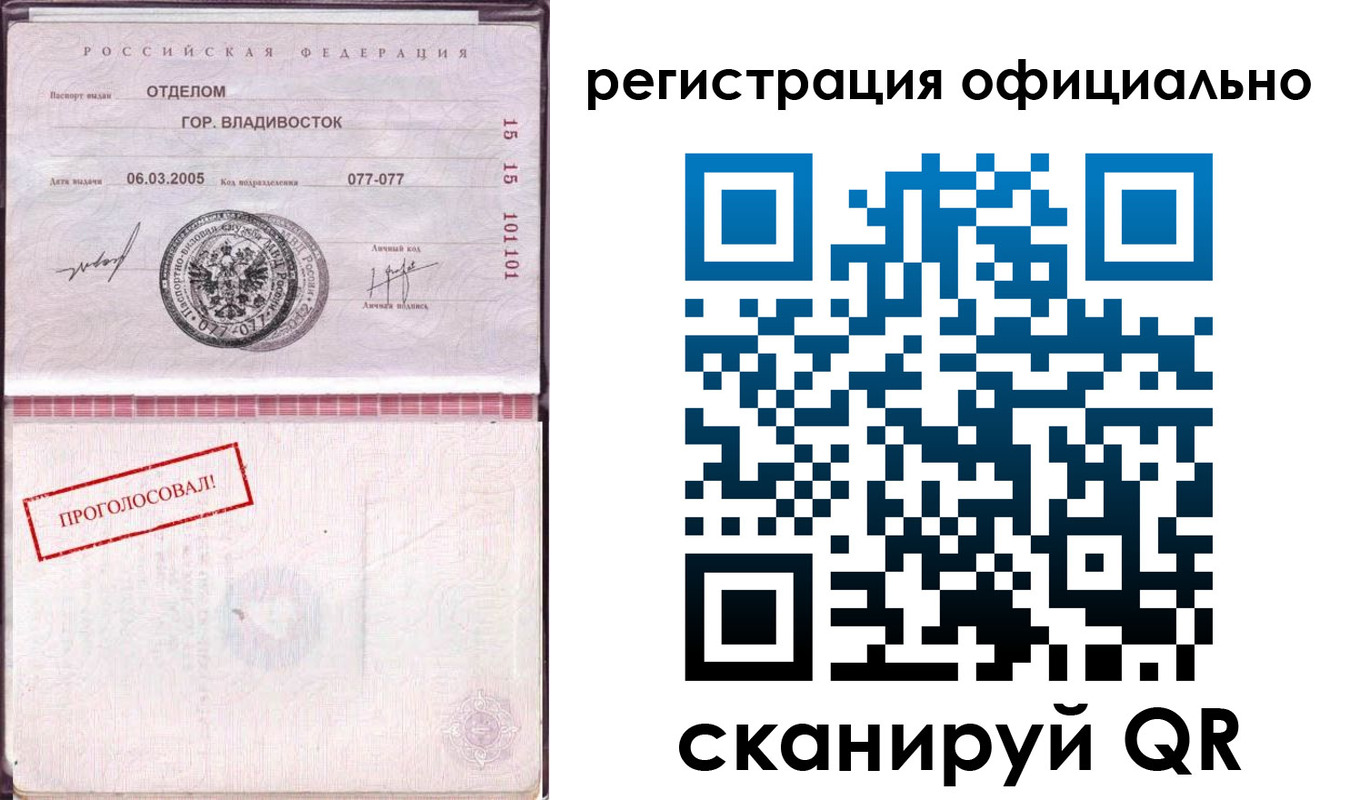 прописка для школы в Славянске-на-Кубани